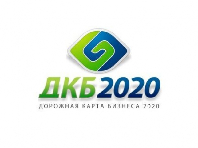 В рамках «Дорожной карты бизнеса-2020» в Семее реализовали 6 проектов