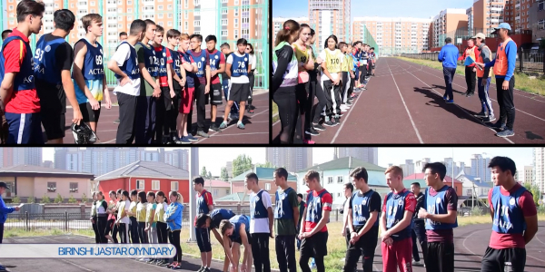 Проект &laquo;Бірінші жастар ойындары&raquo;