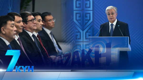 &laquo;Жеті күн&raquo;. 11.01.2025