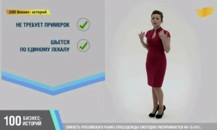 &laquo;100 бизнес-историй&raquo;. Динара Узакова, частный предприниматель