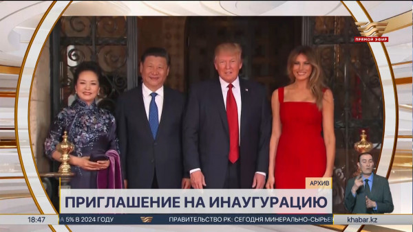 Трамп пригласил председателя КНР на свою инаугурацию &ndash;мировые новости