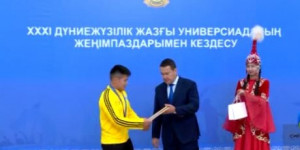 Алихан Смаилов встретился с призерами универсиады в Китае