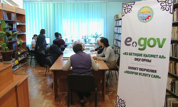 Павлодар кітапханаларында мемлекеттік қызмет көрсетіле бастады