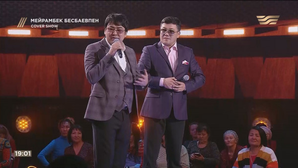 COVER SHOW. 11-шығарылым / 11-выпуск. ТОЛЫҚ нұсқа / ПОЛНАЯ версия