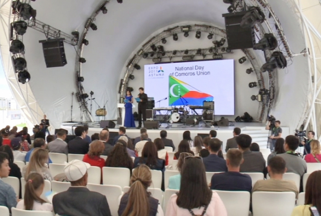 Свой национальный день на EXPO 2017 отметили Коморские острова
