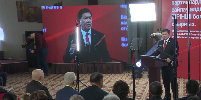 Народная партия Казахстана приняла предвыборную программу