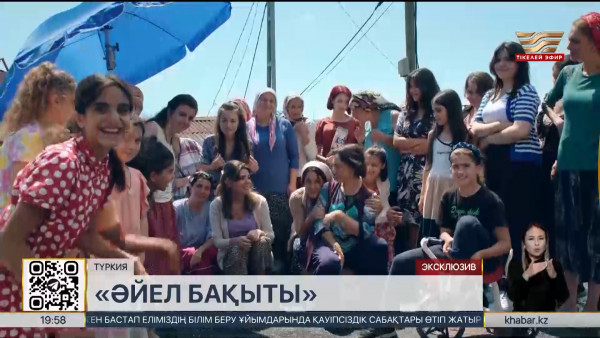 &laquo;Хабар&raquo; арнасынан &laquo;Әйел бақыты&raquo; телехикаясы көрсетіле бастайды