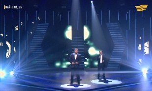 &laquo;Пай-пай, 25&raquo; концерті