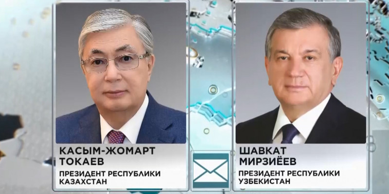 К. Токаев поздравил президента Узбекистана с 30-летием независимости
