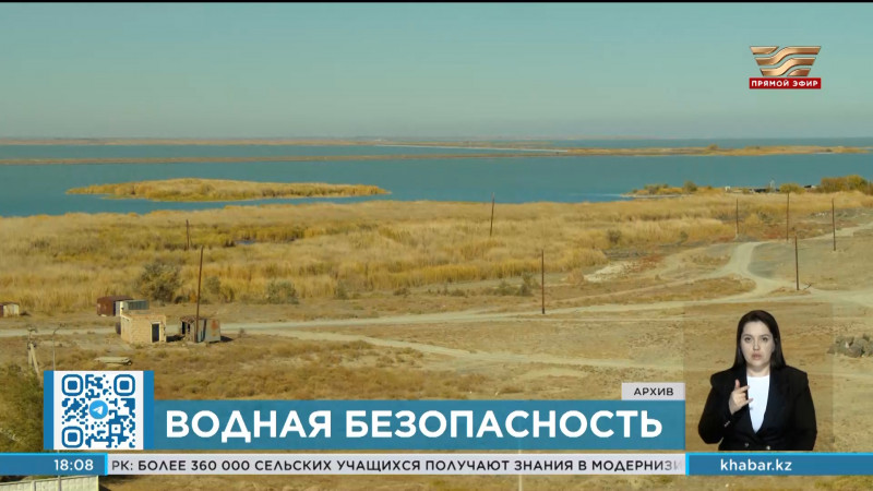 Казахстан подпишет соглашение с Китаем и Узбекистаном об использовании трансграничных рек