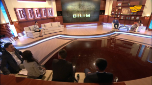 &laquo;Bilim&raquo;. Бесплатный колледж