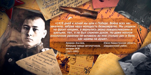 &laquo;Хабар&raquo; помнит: Ермахан Альтаев