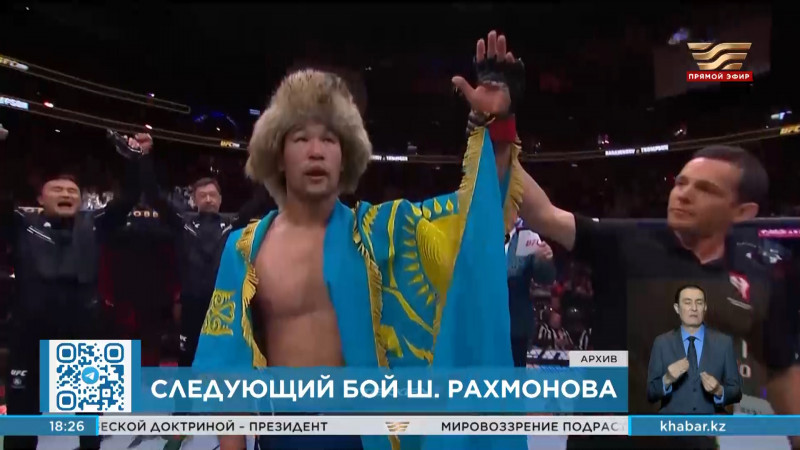 Шавкат Рахмонов назвал имя своего соперника в UFC