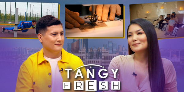 Гульмира Пармышева. &laquo;Tańǵy fresh&raquo;