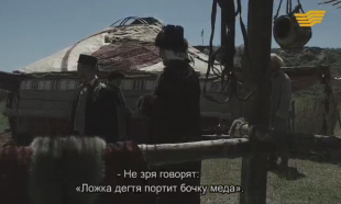 &laquo;Ақылдың кілті. Өмірдастан-2&raquo; 10 серия