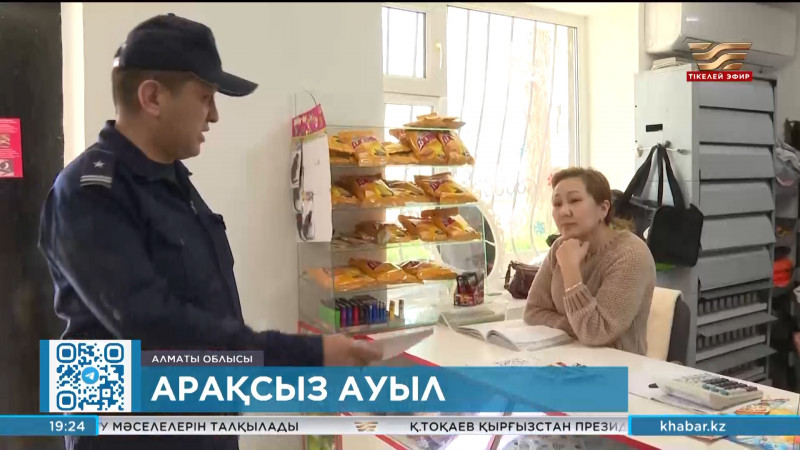Алматы облысында «Арақсыз ауыл» жобасы жүзеге аса бастады