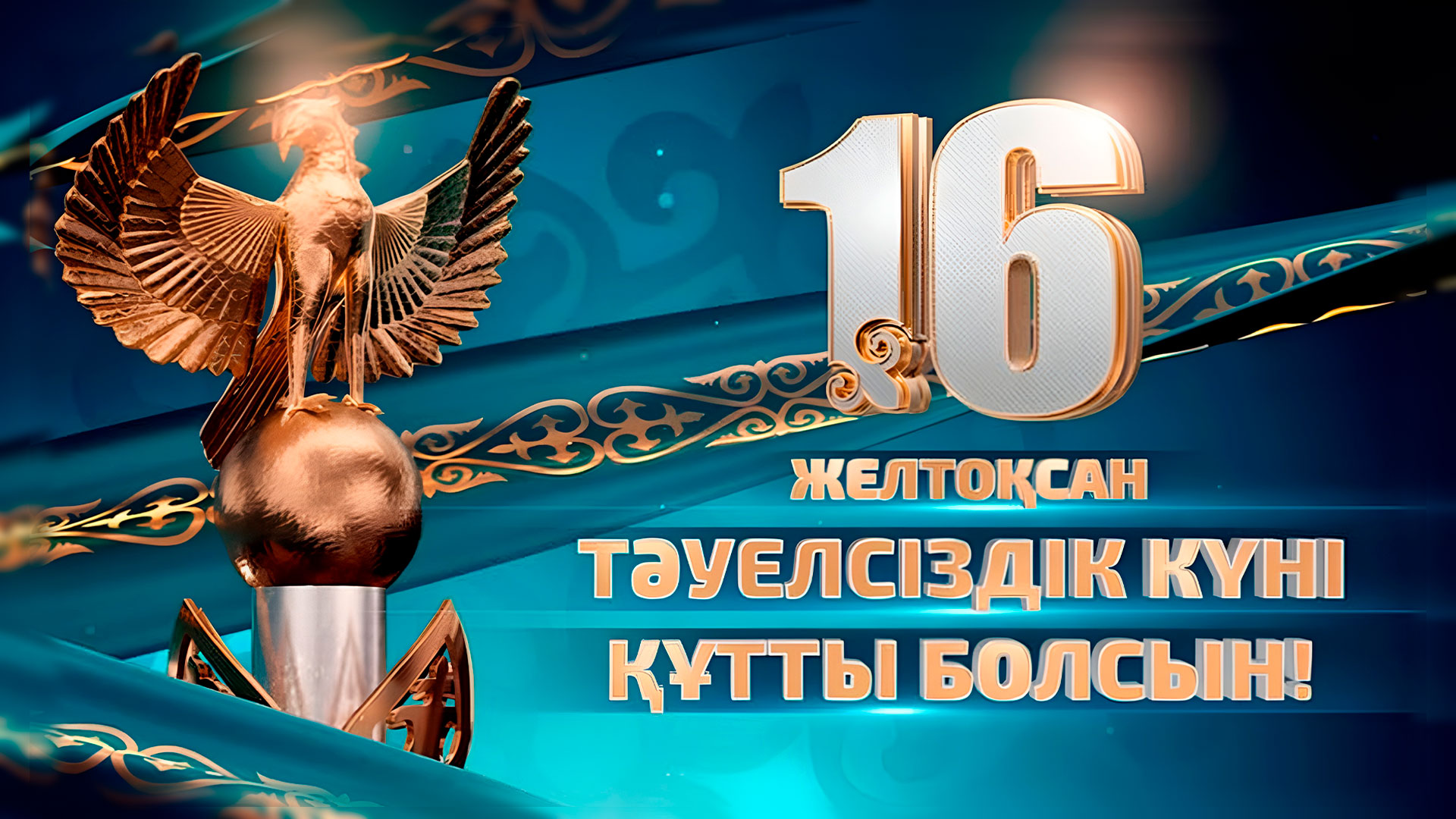 banner-home-swiper-image