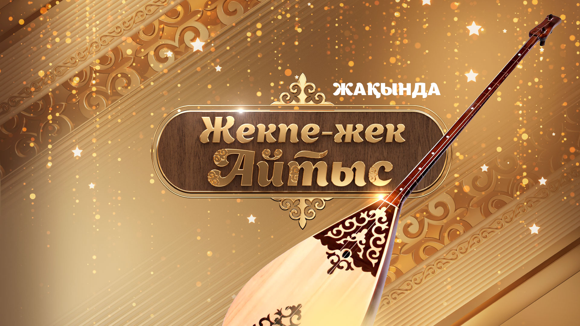 banner-home-swiper-image