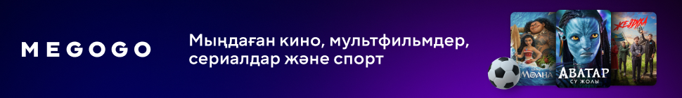 Megogo