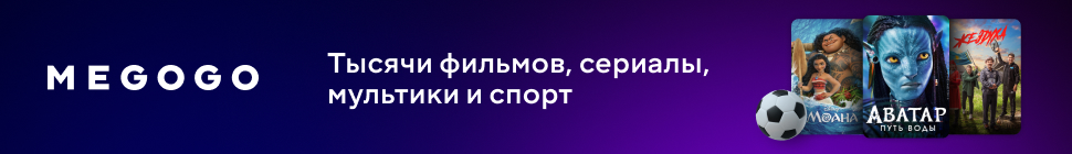 Megogo
