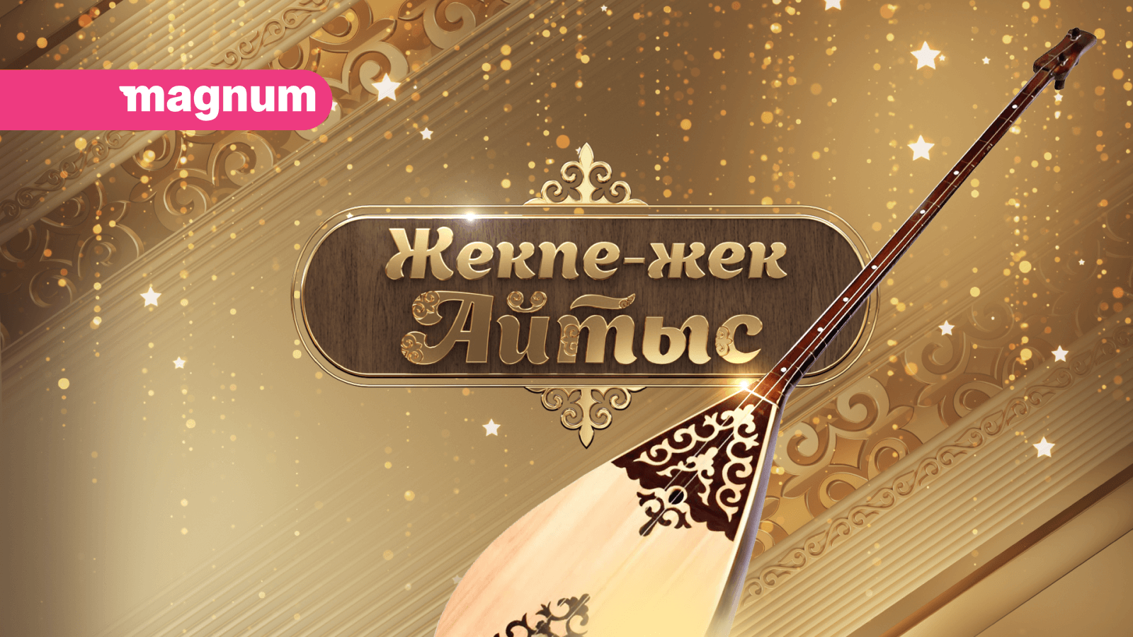 banner-home-swiper-image