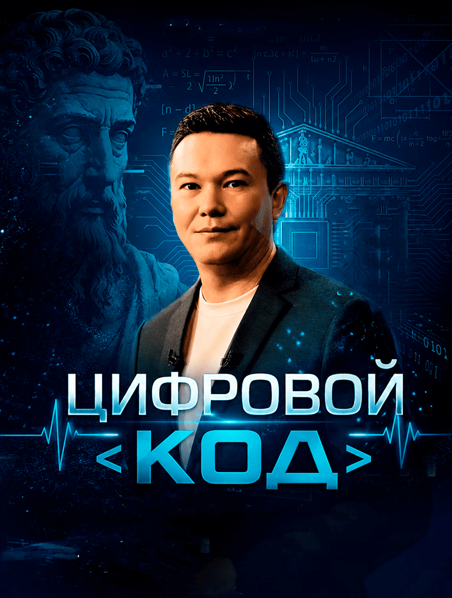 7 күн