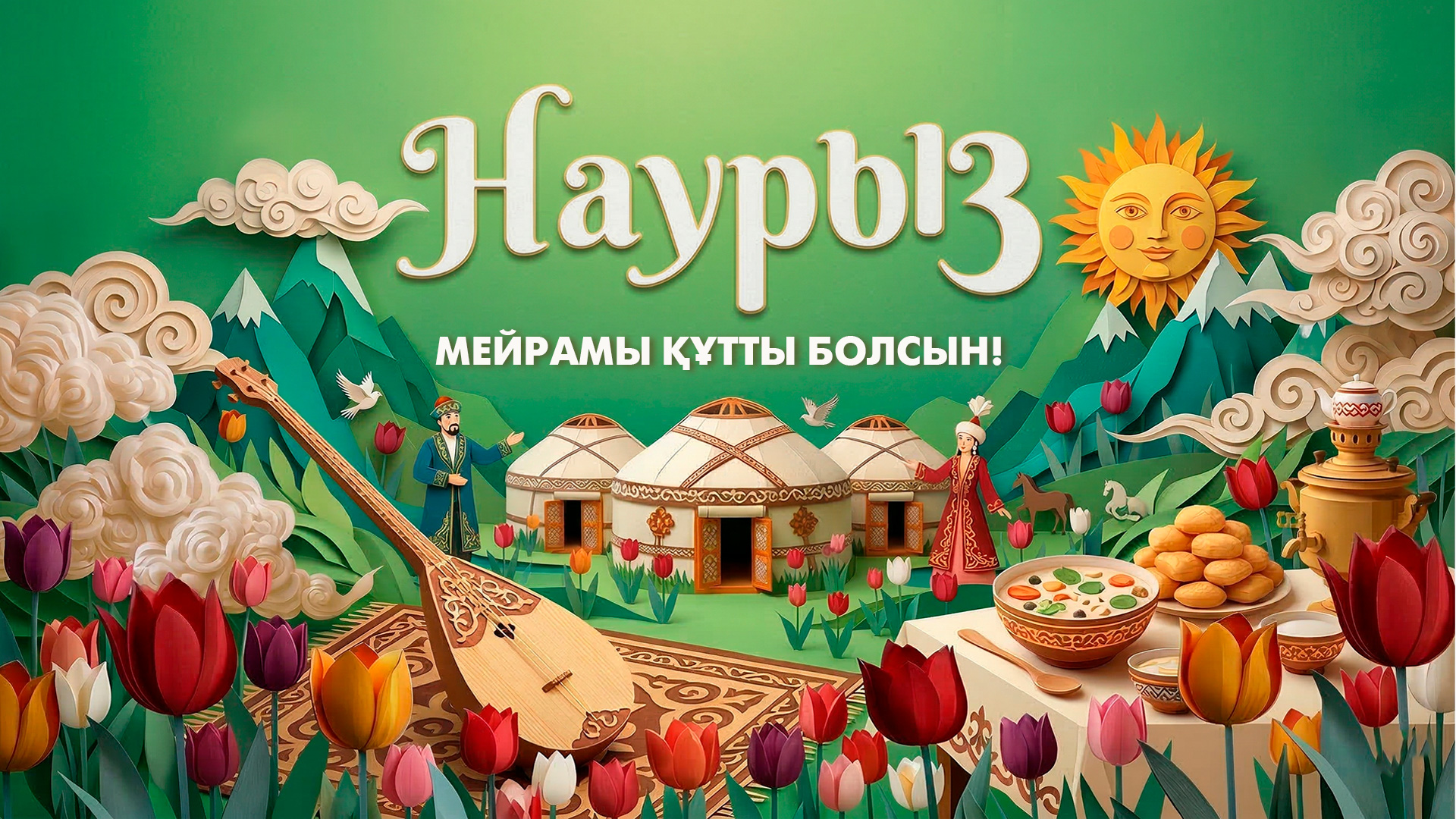 banner-home-swiper-image