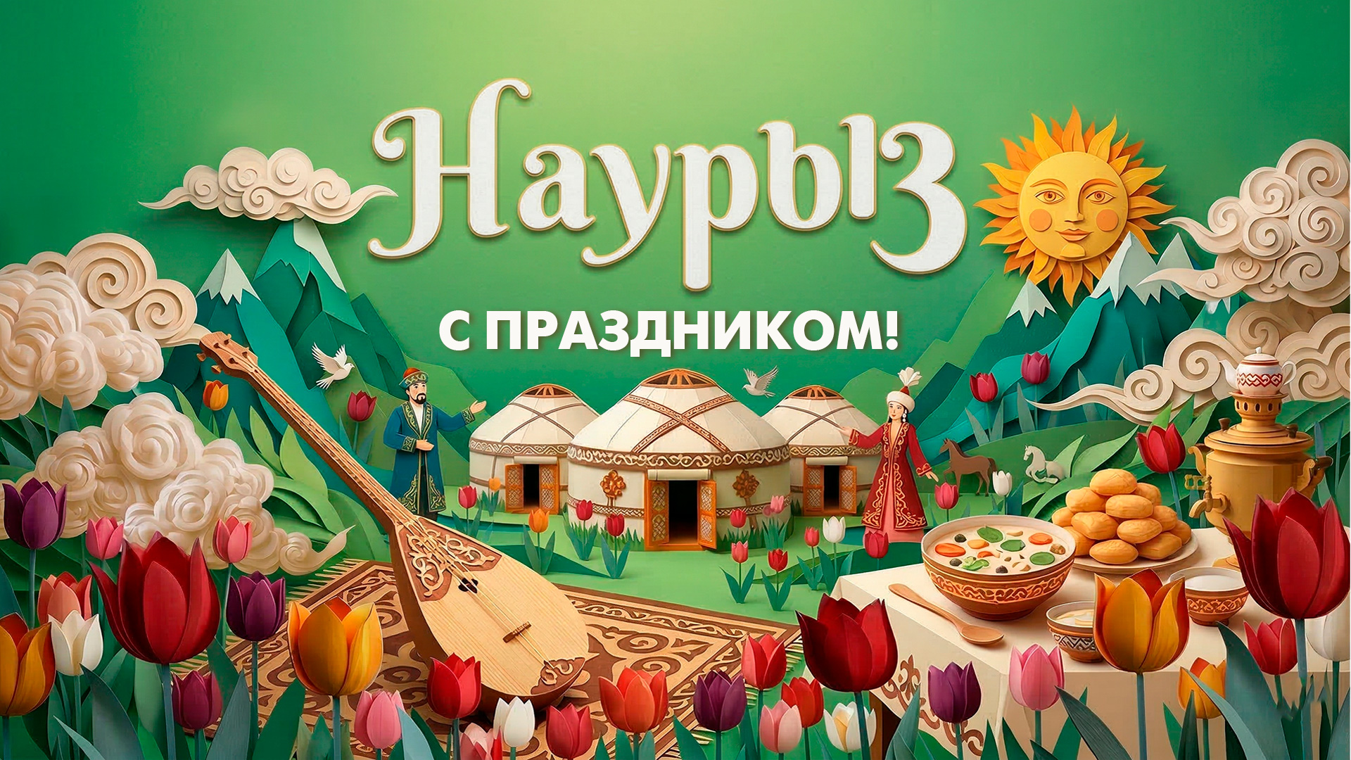 banner-home-swiper-image