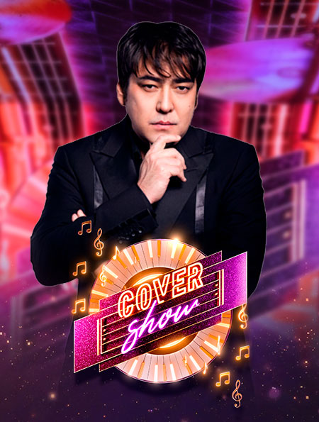 «Cover Show»