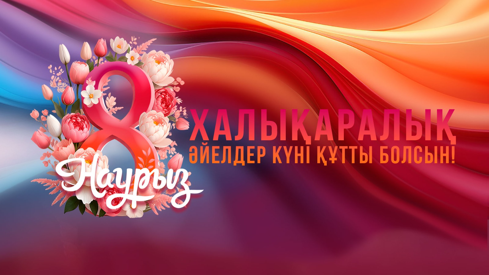 banner-home-swiper-image