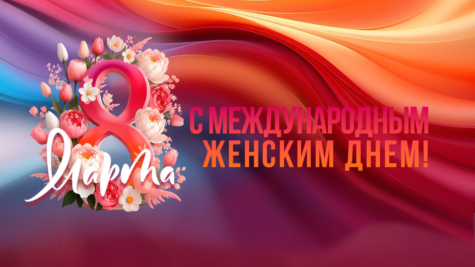 banner-home-swiper-image