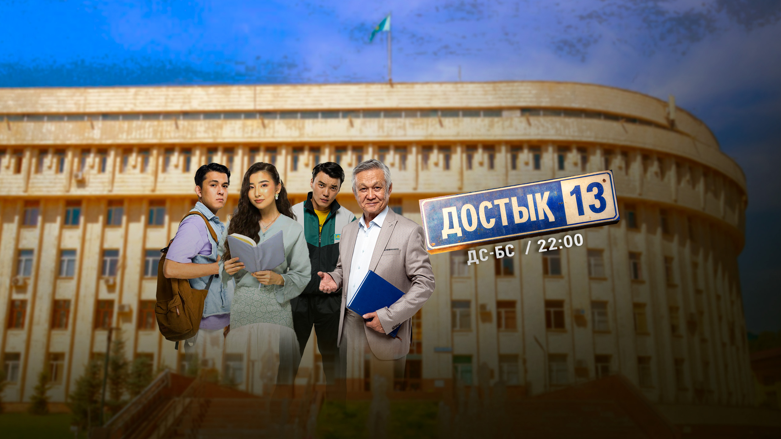 banner-home-swiper-image