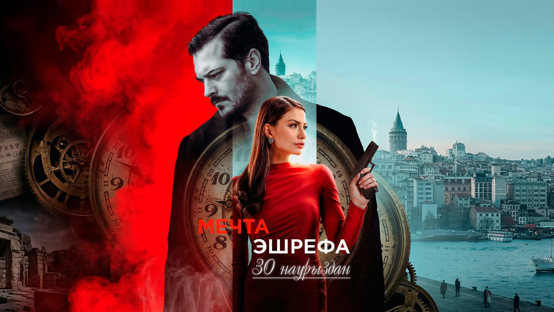 banner-home-swiper-image