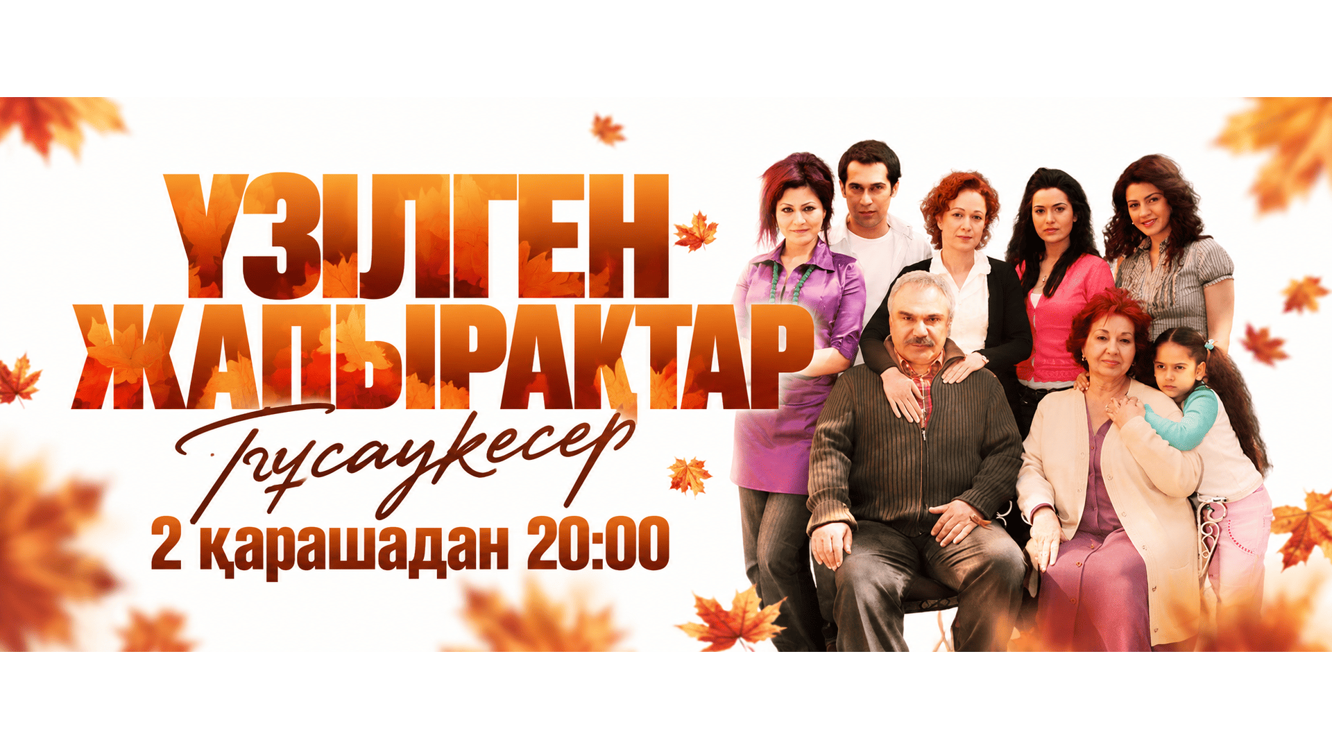 banner-home-swiper-image