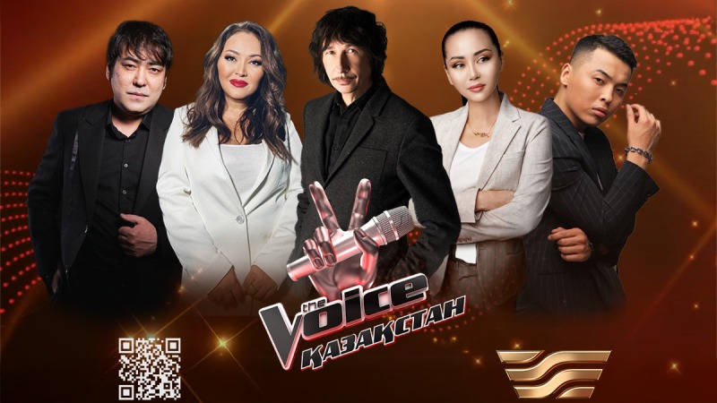 The Voice Қазақстан