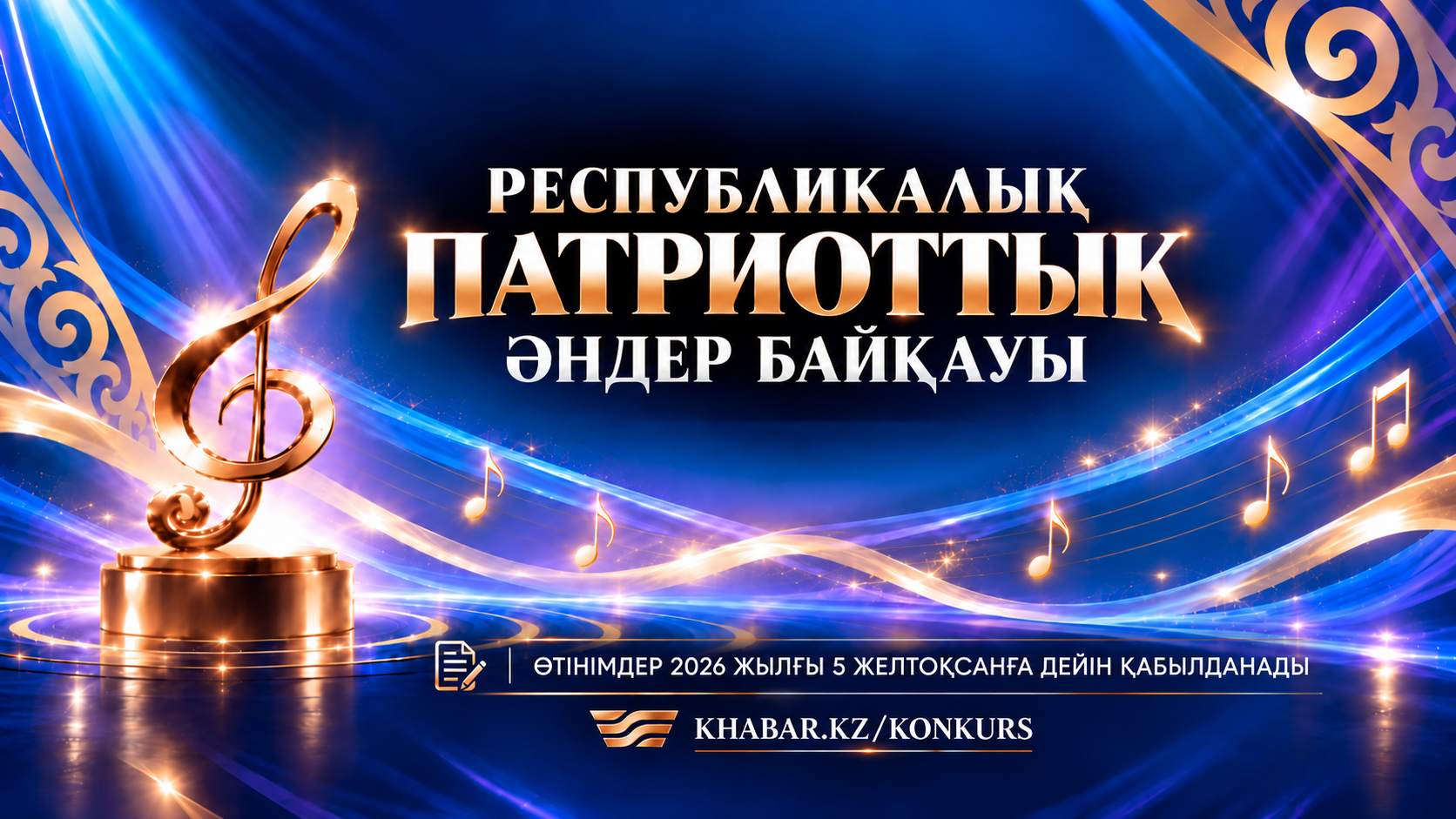 banner-home-swiper-image