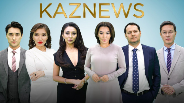 «KazNews»