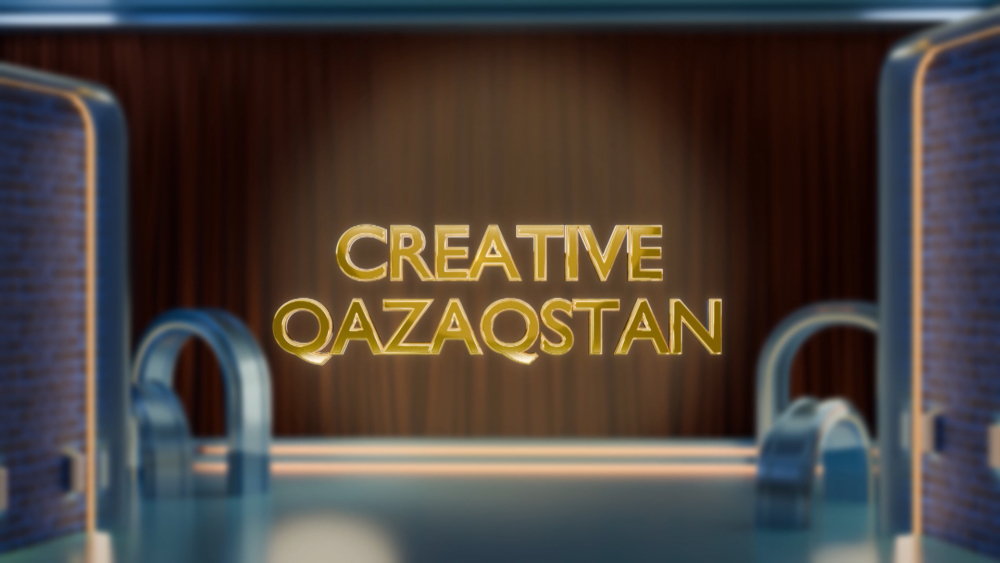 «Creative Qazaqstan»