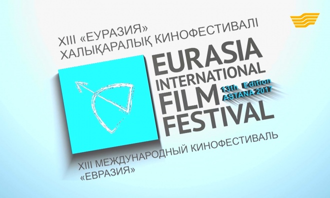 XIII Международный кинофестиваль «Евразия-2017». Дневники