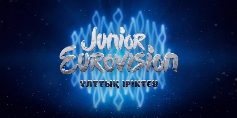 «Junior Eurovision 2018» күнделіктер