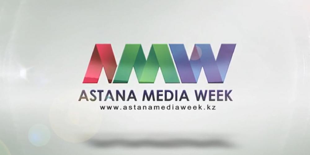 «Astana Media Week» күнделіктер