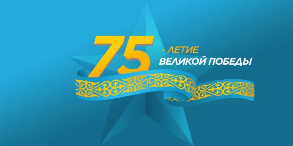 Подвиги ветеранов