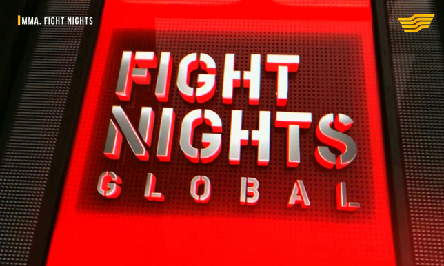 ММА бойынша халықаралық турнир. FIGHT NIGHTS GLOBAL 63