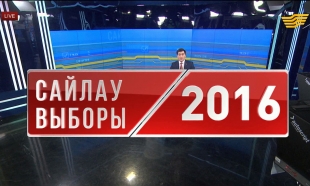 Жаңалықтар. Телемарафон от 20.03.2016