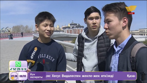 Елордалықтар Отан туралы мақал біле ме? /әлеуметтік сұрақ/