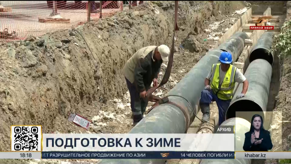 Отопление запустят в трех областях Казахстана