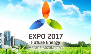 Более 10 миллиардов тенге похищено из компании &laquo;Астана ЭКСПО 2017&raquo;