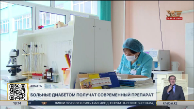 Диабетики будут получать более современный препарат с 2026 года
