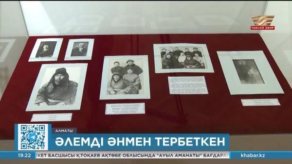 Алматыда Әміре Қашаубаевқа арналған көрме ашылды