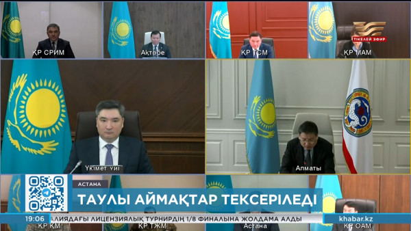 Бектенов сейсмологиялық жағдайға тұрақты мониторинг жүргізуді тапсырды